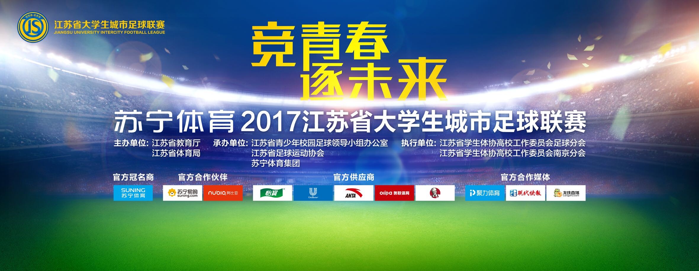 罗马诺和迪马济奥指出，这位尼日利亚前锋已经签下了期限到2026年的新合同，相关文件也准备完毕，球员工资大幅提升。